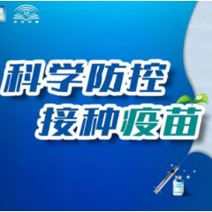 4月17日，资兴设23个点接种新冠疫苗