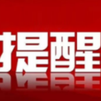 甲流后孩子走路一瘸一拐，已有多例！医生提醒→