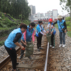 当好主力军 办好旅发会 | 我市开展铁路沿线环境整治行动