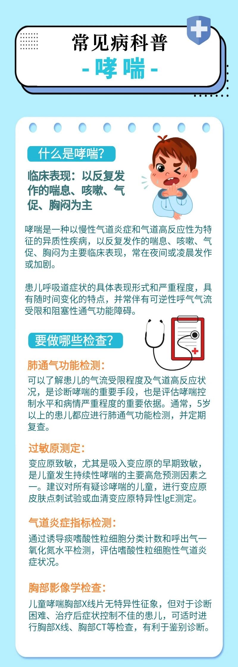 微信图片_20230419091452.jpg