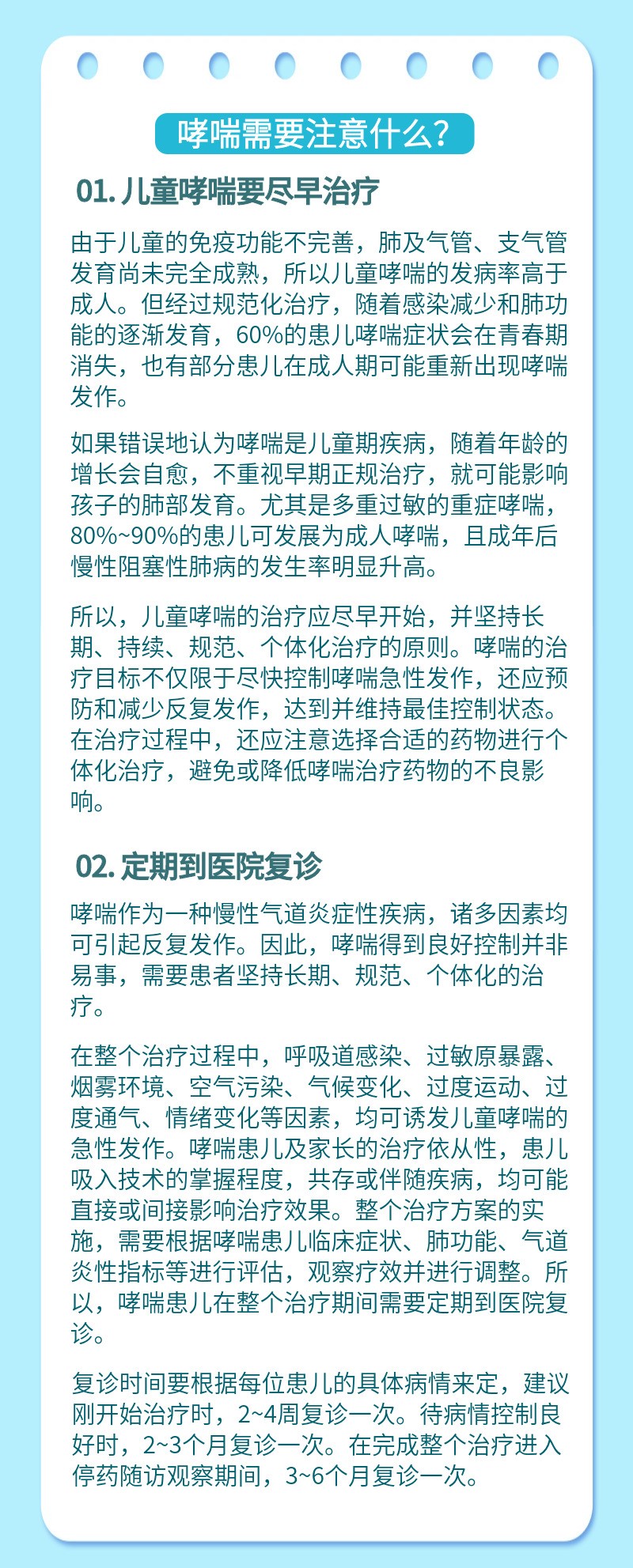 微信图片_20230419091456.jpg