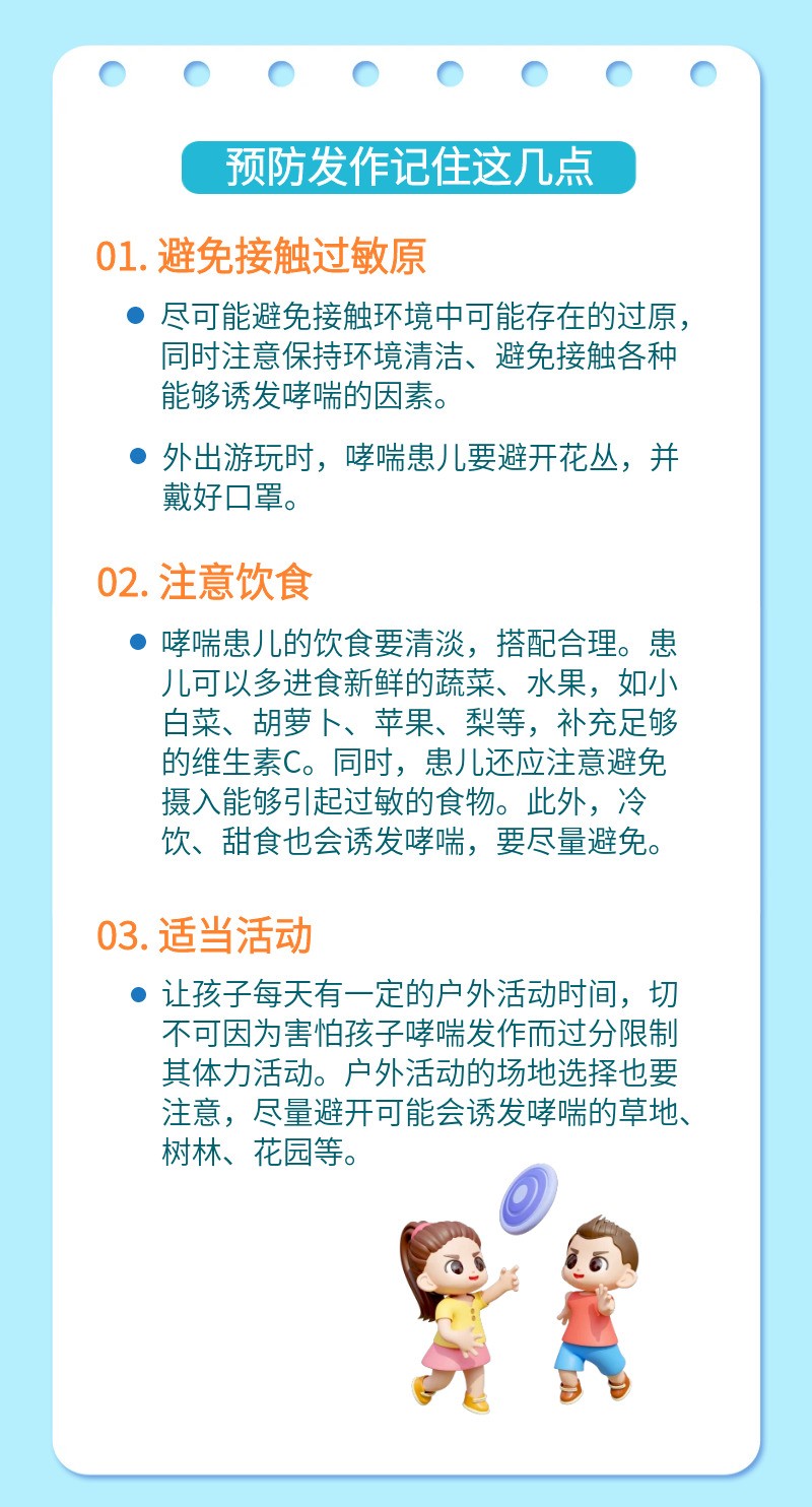 微信图片_20230419091458.jpg