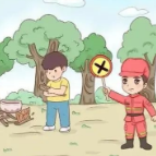 “五一”小长假，这些消防安全攻略要谨记！