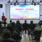 世界读书日 | 我市启动全民阅读暨“护苗·绿书签行动”系列读书活动