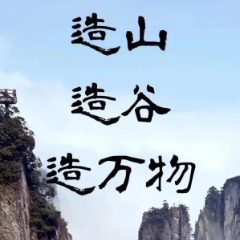 南岭，太野了