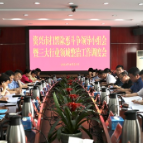 我市召开扫黑除恶斗争领导小组会