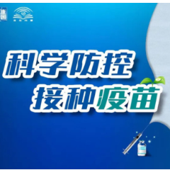 4月27日，资兴设23个点接种新冠疫苗