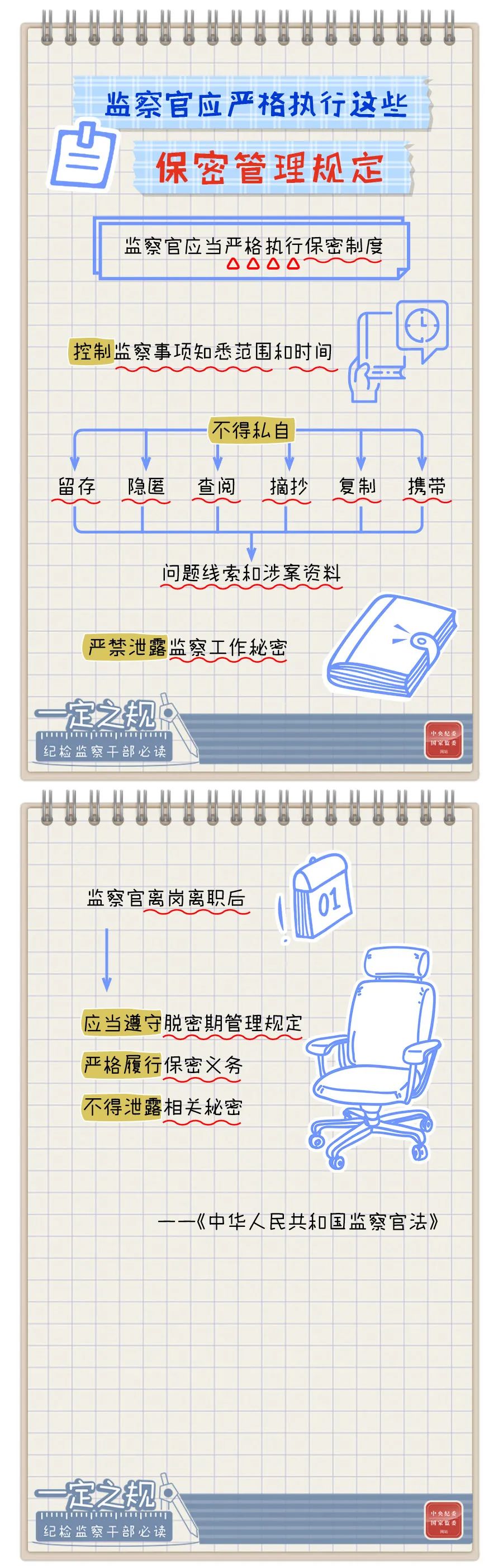 微信图片_20230429105126.jpg