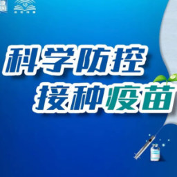 4月4日，资兴有23个点接种新冠疫苗