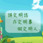 创建全国文明城市，这些知识你需要了解！