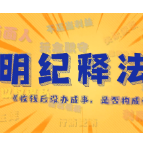 收钱后没办成事，是否构成受贿？
