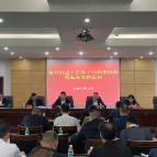 市总工会第十六届委员会第七次全体会议召开