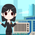 “一些有求于我的公司会跟你做点生意……”深挖影子公司影子股东