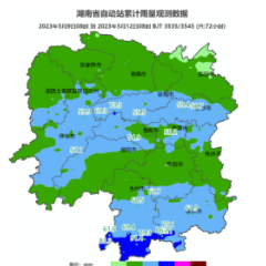 16日至17日白天有一次大到暴雨过程  20日开始省内还有一次暴雨到大暴雨过程