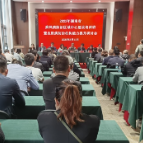 市皮防所获评“国家银屑病规范化诊疗中心-专病医联体单位”
