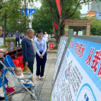 我市开展2023年全国城市节约用水宣传周活动