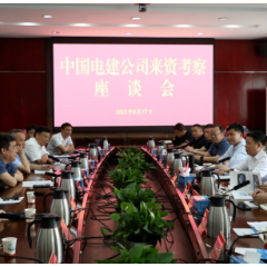 打好“发展六仗”· 科技创新 | 共同推进 互利共赢