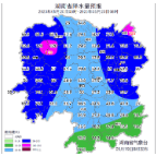 20日至22日有一次较强降雨过程 20日晚至21日湘北湘中有暴雨 并伴有强对流