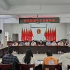 清江镇召开青年干部座谈会