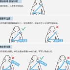 生命，“带”在身上丨一盔一带