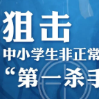 “最贵”必修课，一定要上！