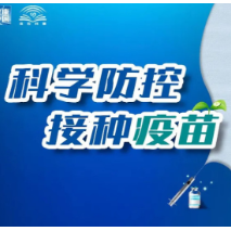 5月30日，资兴设23个点接种新冠疫苗