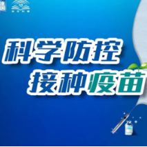 5月31日，资兴设23个点接种新冠疫苗