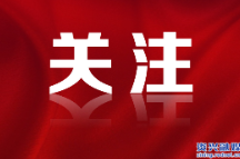 明天起 这些新规将影响你我生活