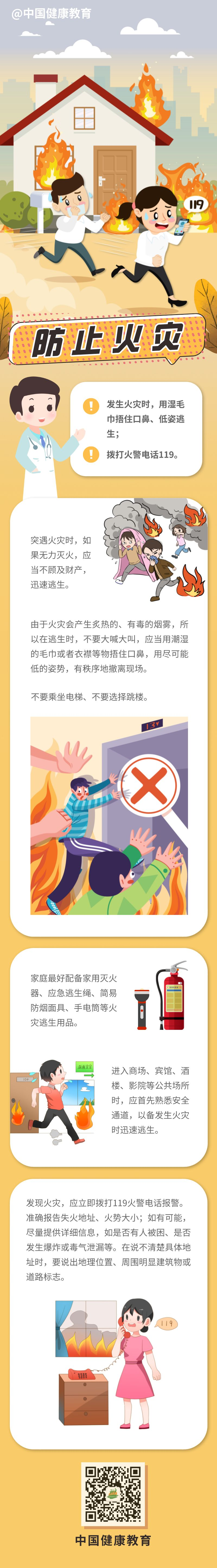 微信图片_20230505092835.png