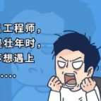 如果，我没接那通电话……