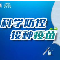 6月14日，资兴设23个点接种新冠疫苗