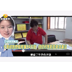 《守住钱袋子》系列视频：养老