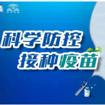 6月21日，资兴市设23个点接种新冠疫苗