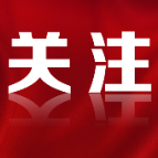 湖南体彩顶呱刮“烽火三国”购彩者奖上奖活动来袭，单票最高30万赠票邀你来拔头彩