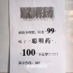 健康人生，绿色无毒——司法部发布系列禁毒公益宣传片（一）