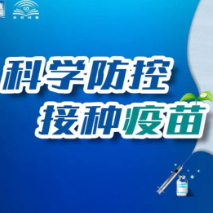 6月27日，资兴设23个点接种新冠疫苗