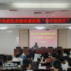 我市开展“异地就医政策宣传月”活动