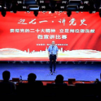 市政府办举行“党的二十大精神我来讲”微宣讲比赛