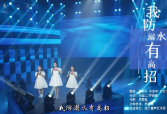 MV｜《我防溺水有高招》