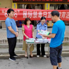 清江镇开展“6·26”国际禁毒日宣传教育活动