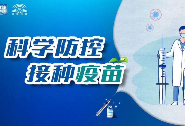 6月7日，资兴设23个点接种新冠疫苗