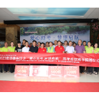 爱心企业捐赠1100件矿泉水助力高考