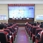 反诈知识进校园  共同筑牢“防火墙”