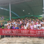 爱心企业向羊场村捐赠价值15000元文体用品