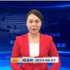 《资兴新闻》20230607期