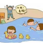 【防溺水】这些防溺水知识必须牢记！
