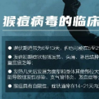 5天3地，多人接连确诊！疾控部门提醒→