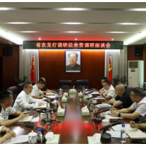 打好“发展六仗”· 经济增长 | 生态优势转化为发展优势