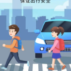 炎炎夏日，做好这些事，让城市因你更文明！