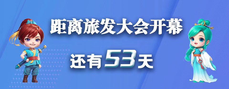 微信图片_20230725213231.jpg
